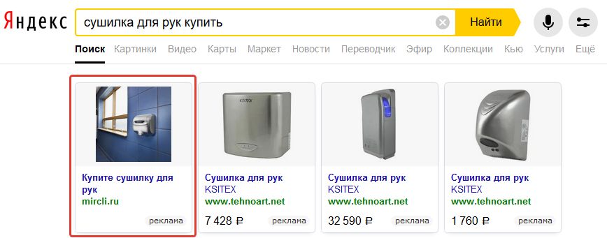 Товарная галерея