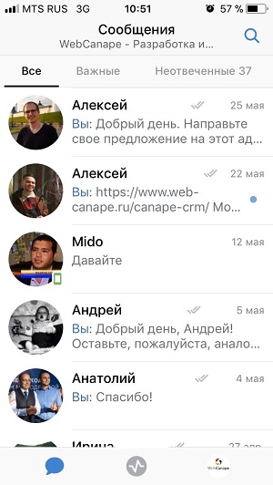 VK Admin iOS сообщения