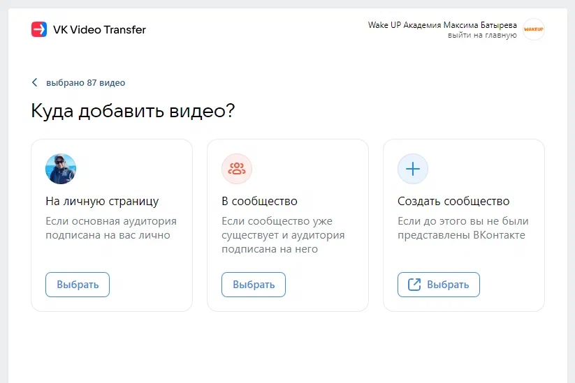 место для копирования