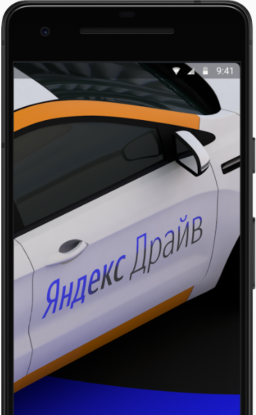 Каско яндекс драйв