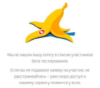 Яндекс.Покупки