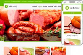 Готовый сайт-каталог продуктов питания №202