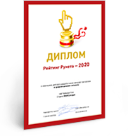 Рейтинг Рунета