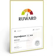 Сертификация Ruward